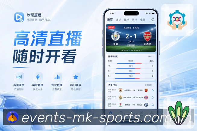 扫码下载比赛热度App